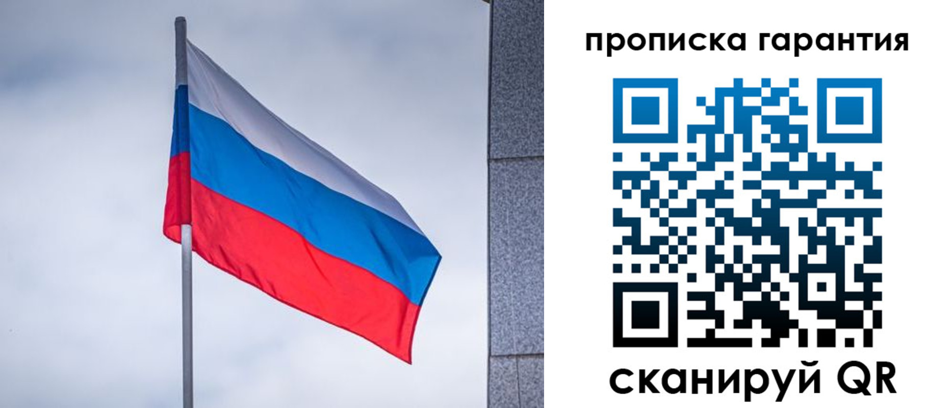 прописка штамп в Новоуральске