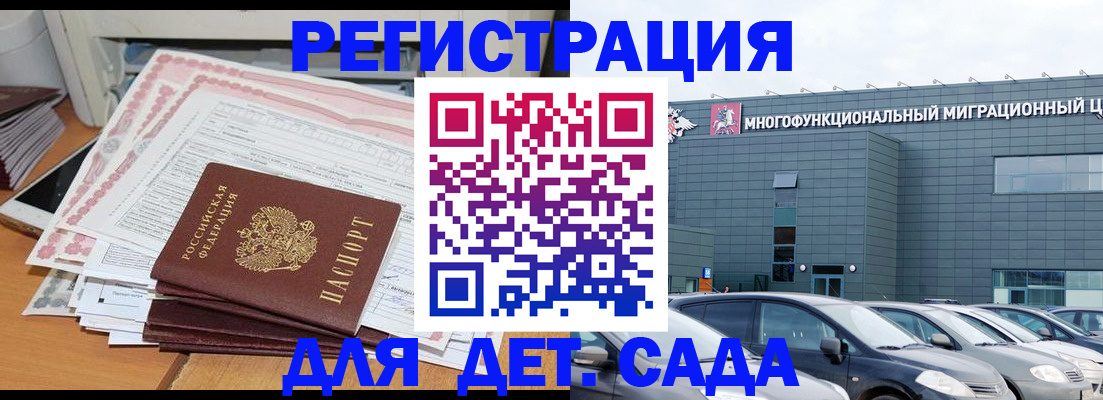 временная регистрация законно в Новоуральске